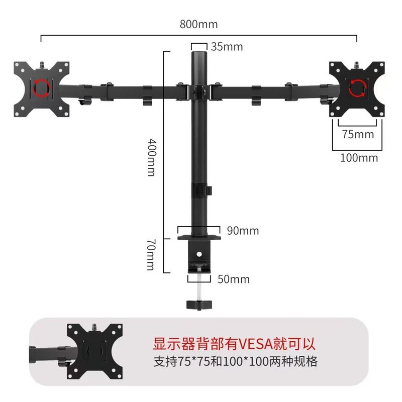 Base Double-Arm Monitor Bracket Computer Monitor Bracket Retractable Rotatable Clamp Type - Image 2